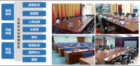【薦】無紙化會議系統(tǒng)，為企業(yè)發(fā)展注入新活力！